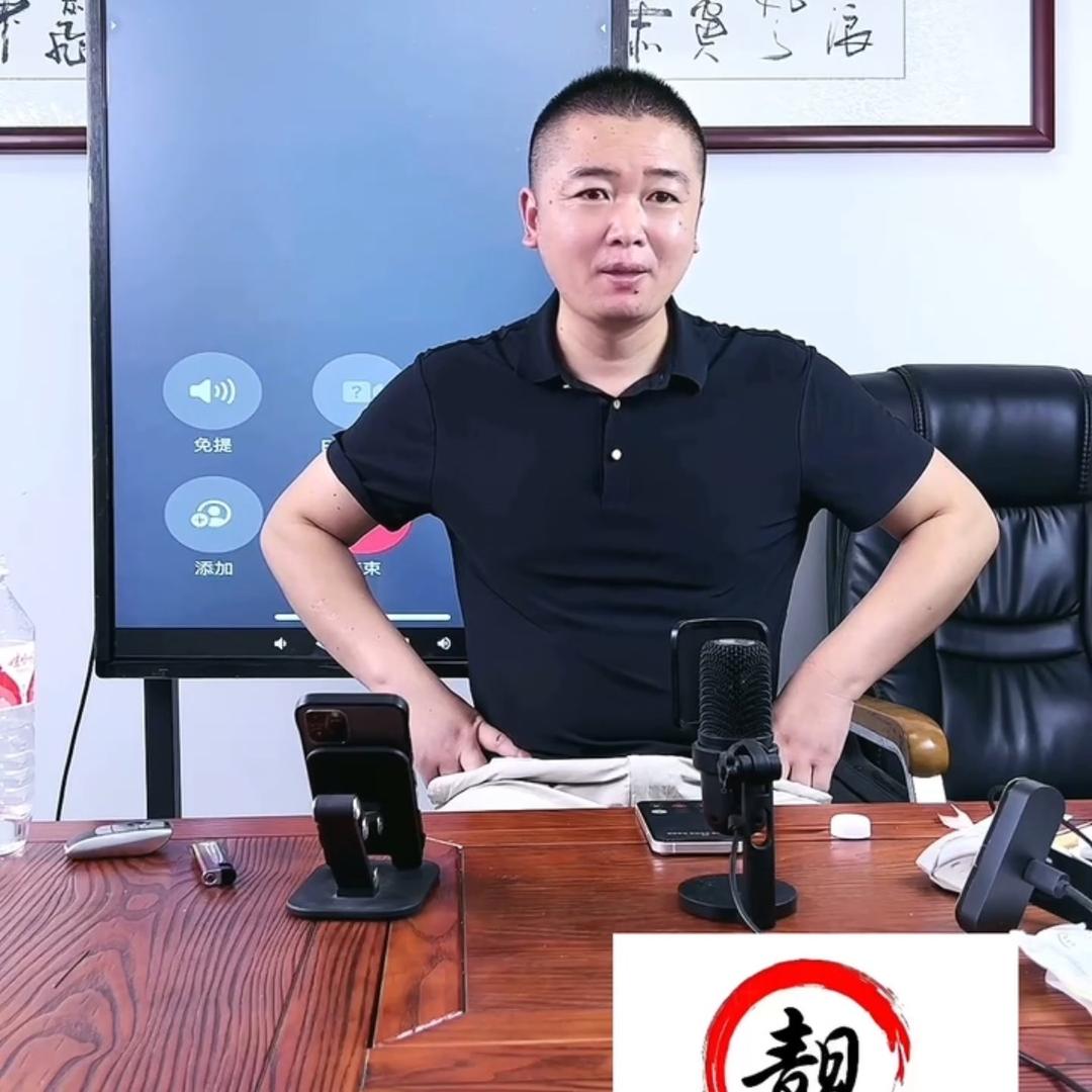 东哥说号