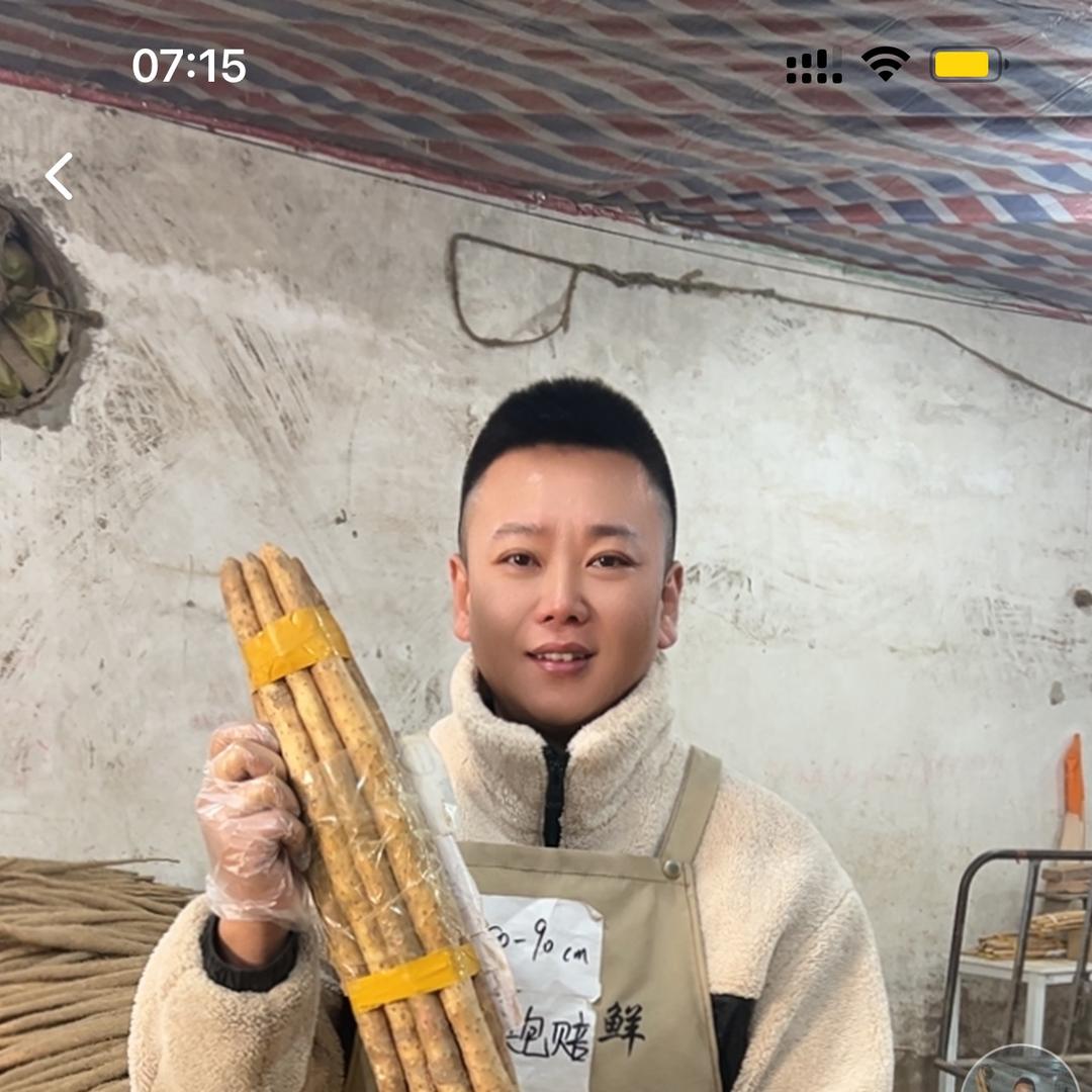 康享良鲜