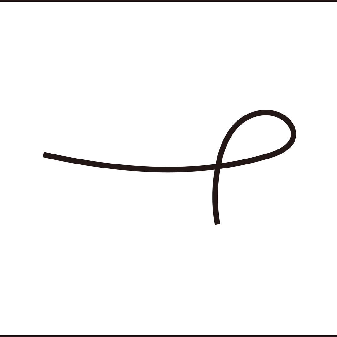 -七