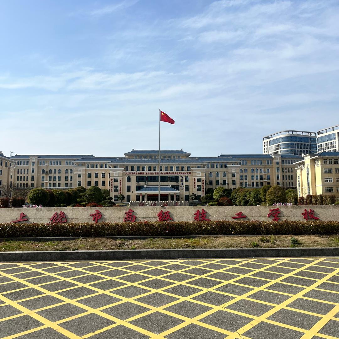 江西公办职校