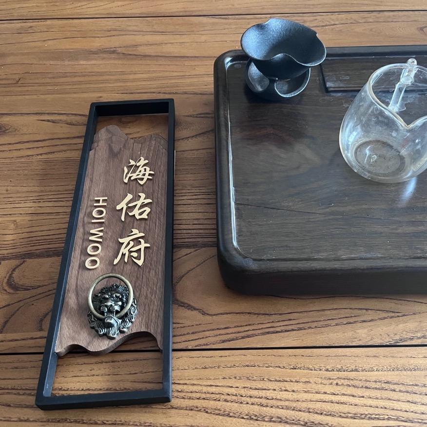海佑君