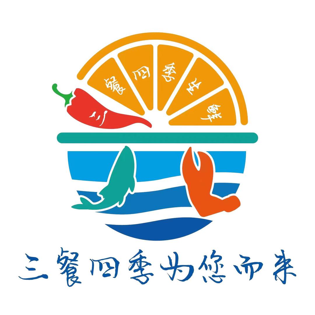 三餐四季云贵甄选