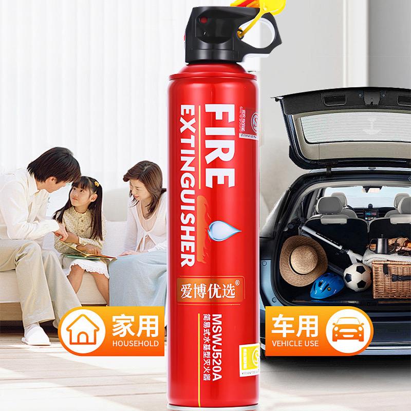 家德士应急装备