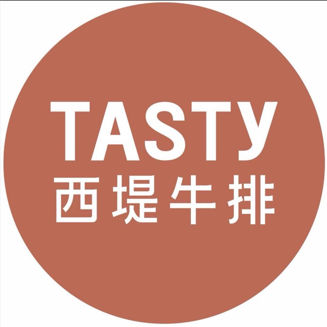 西堤牛排（武商MALL店）
