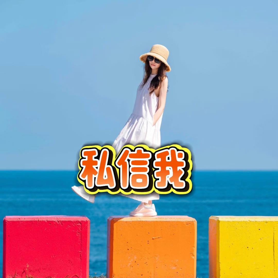 济州岛旅游小七