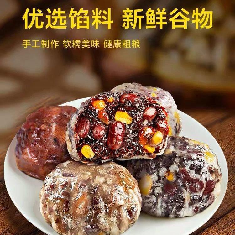粗粮密码(直播间购买)