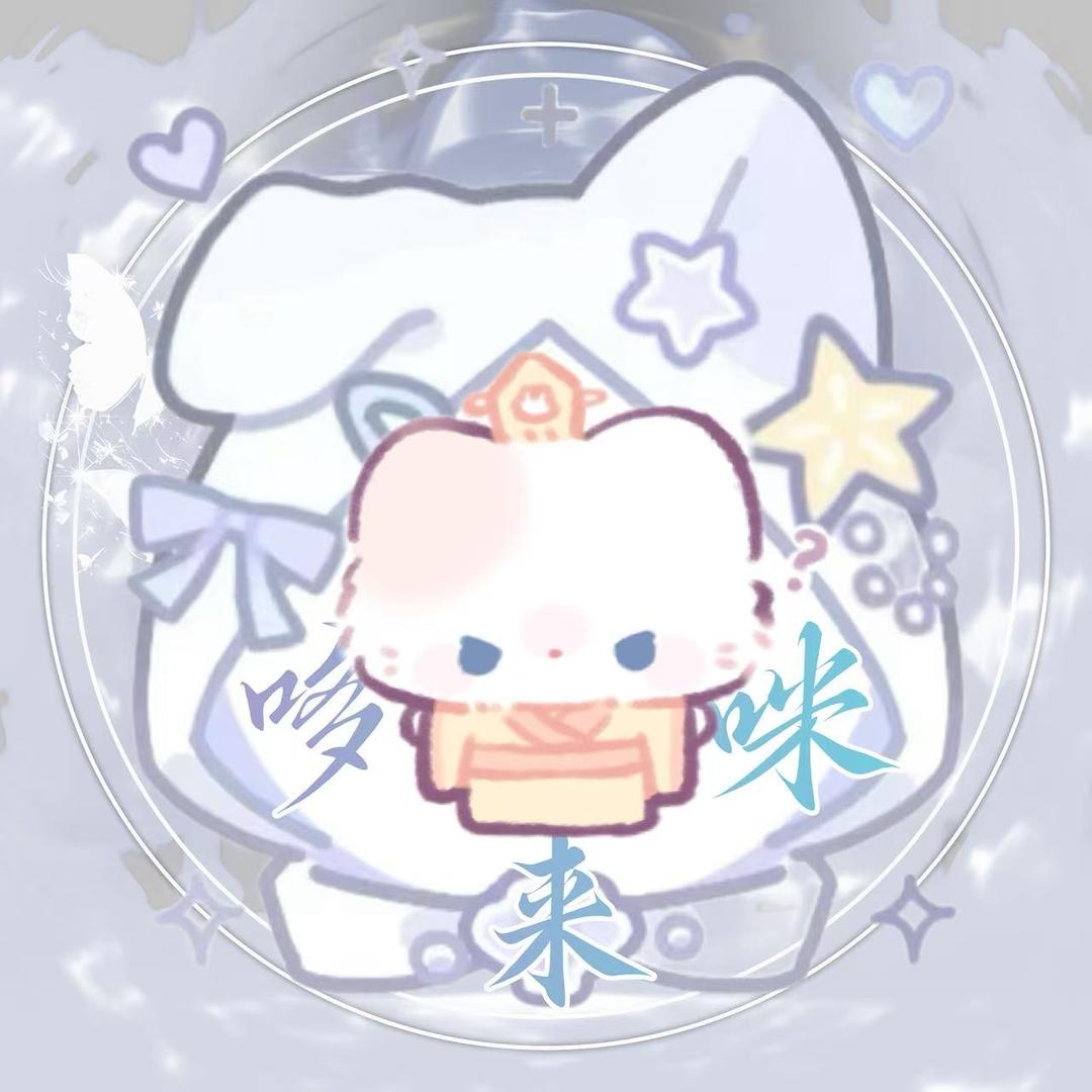 哆来咪🎵·新厅开业