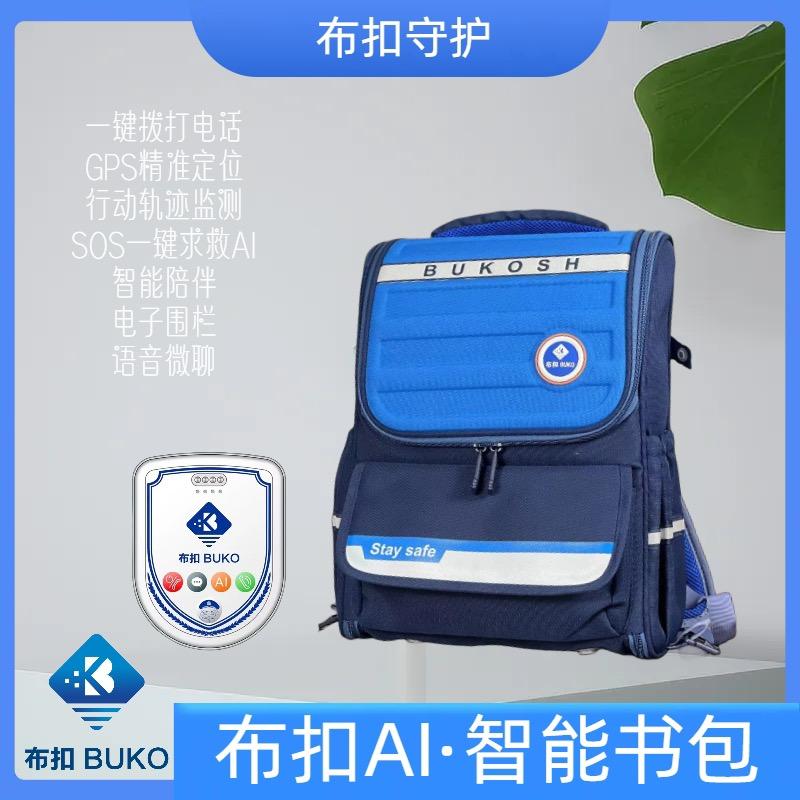 布扣科技好物推荐