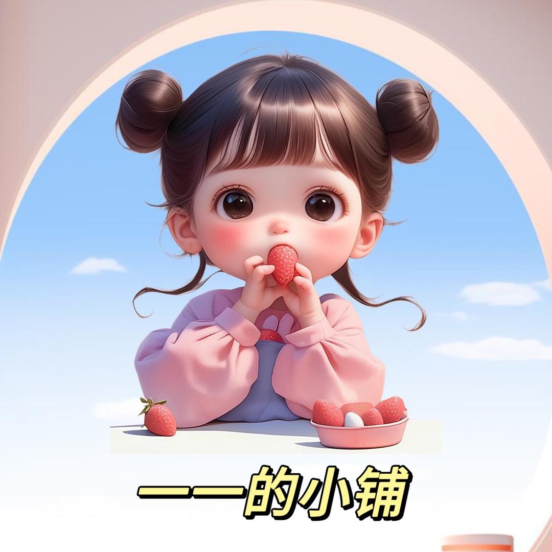 朴岩