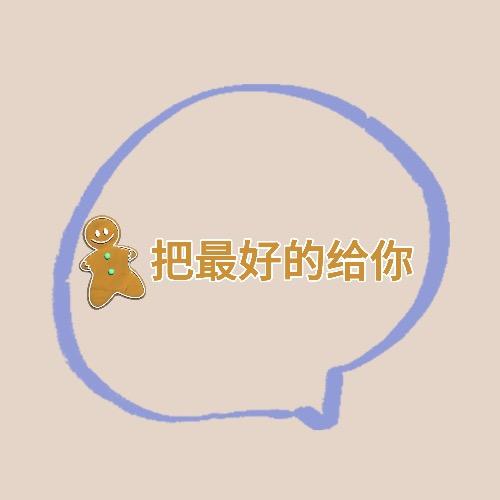 娜姐@生活馆（高货定制内衣）