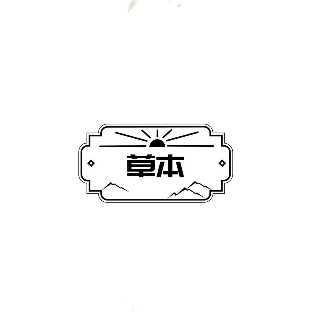 雅典娜精品