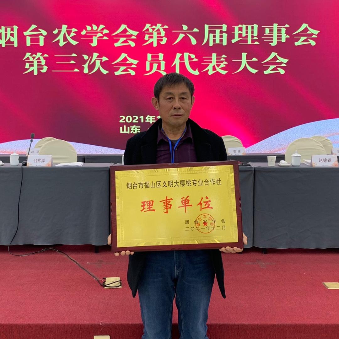 喜言SIVON义明大樱桃果树苗木专卖店
