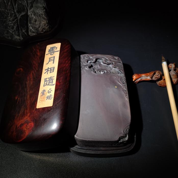 正端堂[端砚]