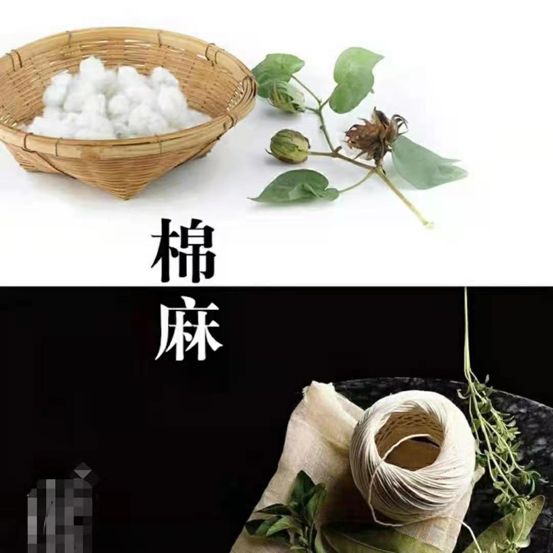 潮流唐装商行