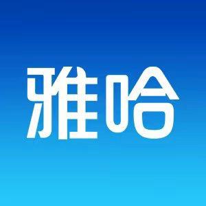 雅哈咖啡