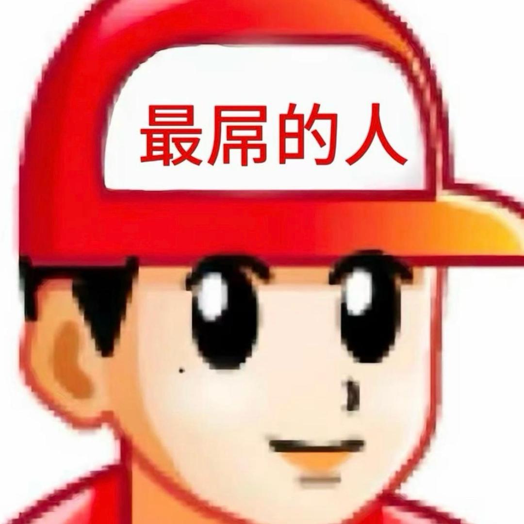牛牛哥哥