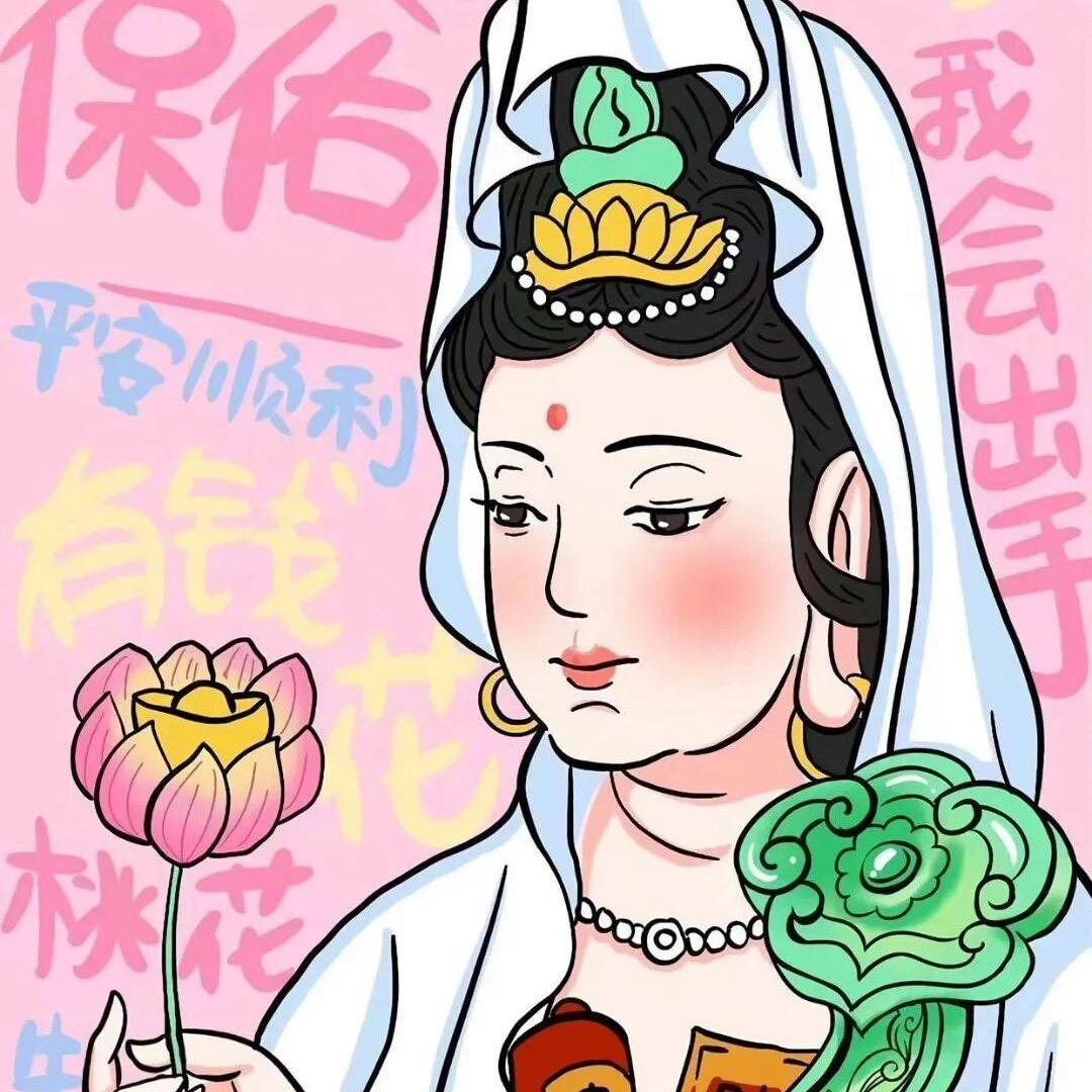 好运连连🍟🇨🇳