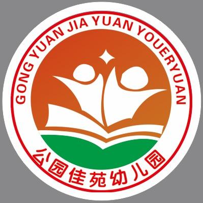 公园佳苑幼儿园•🕌