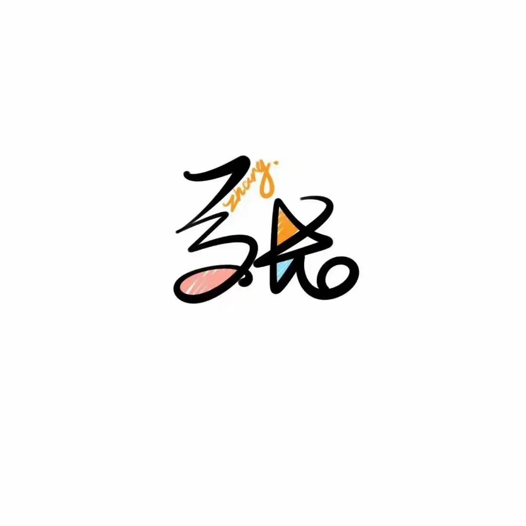 张嘉译