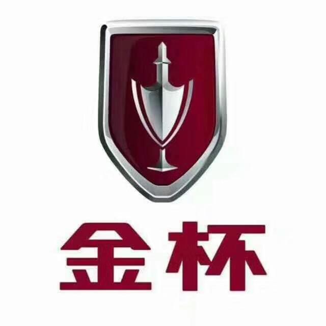 华晨金杯平乡直营店