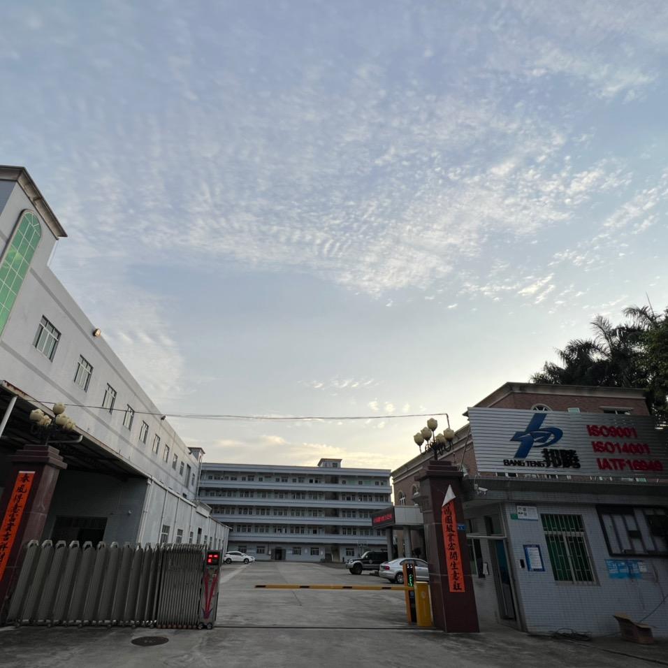 镍片镍带电池连接片冲压件加工定制（邦腾）