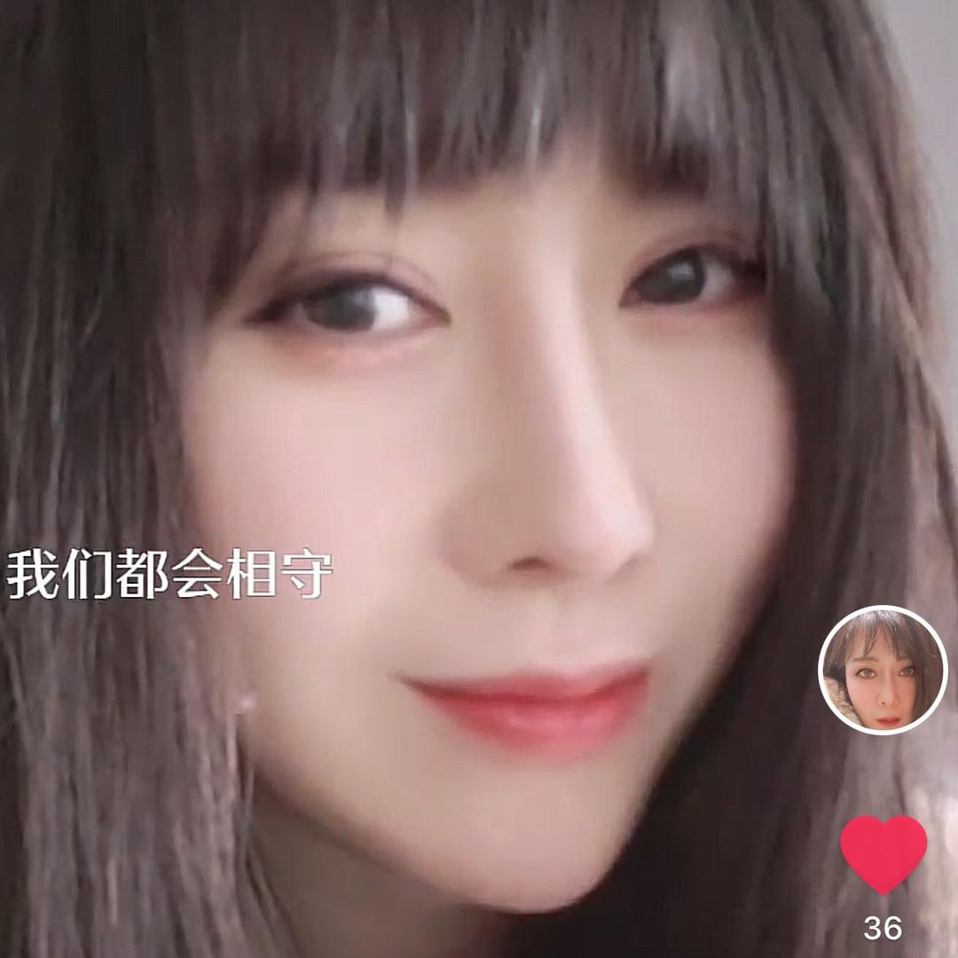 美晗