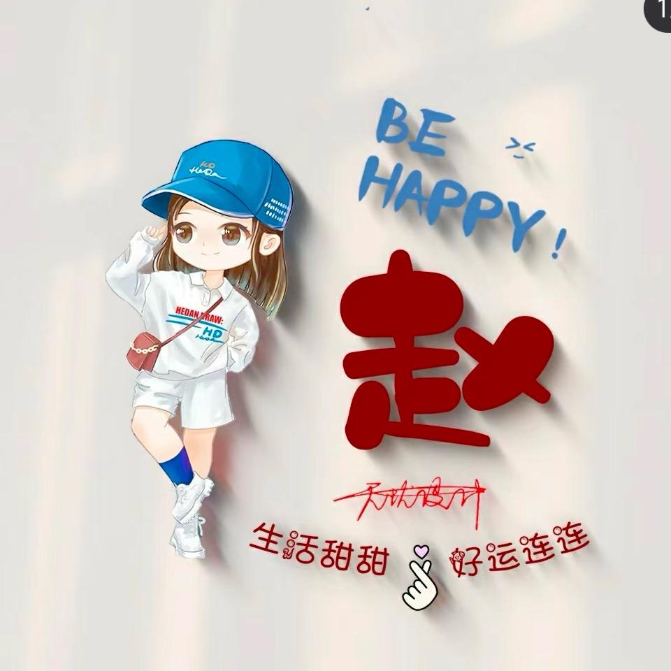 雄安💋zhao姐