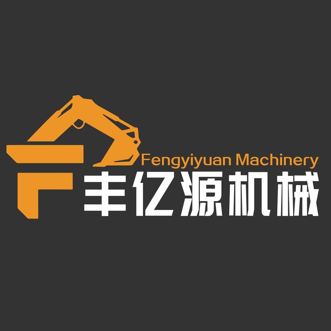 丰亿源机械租赁