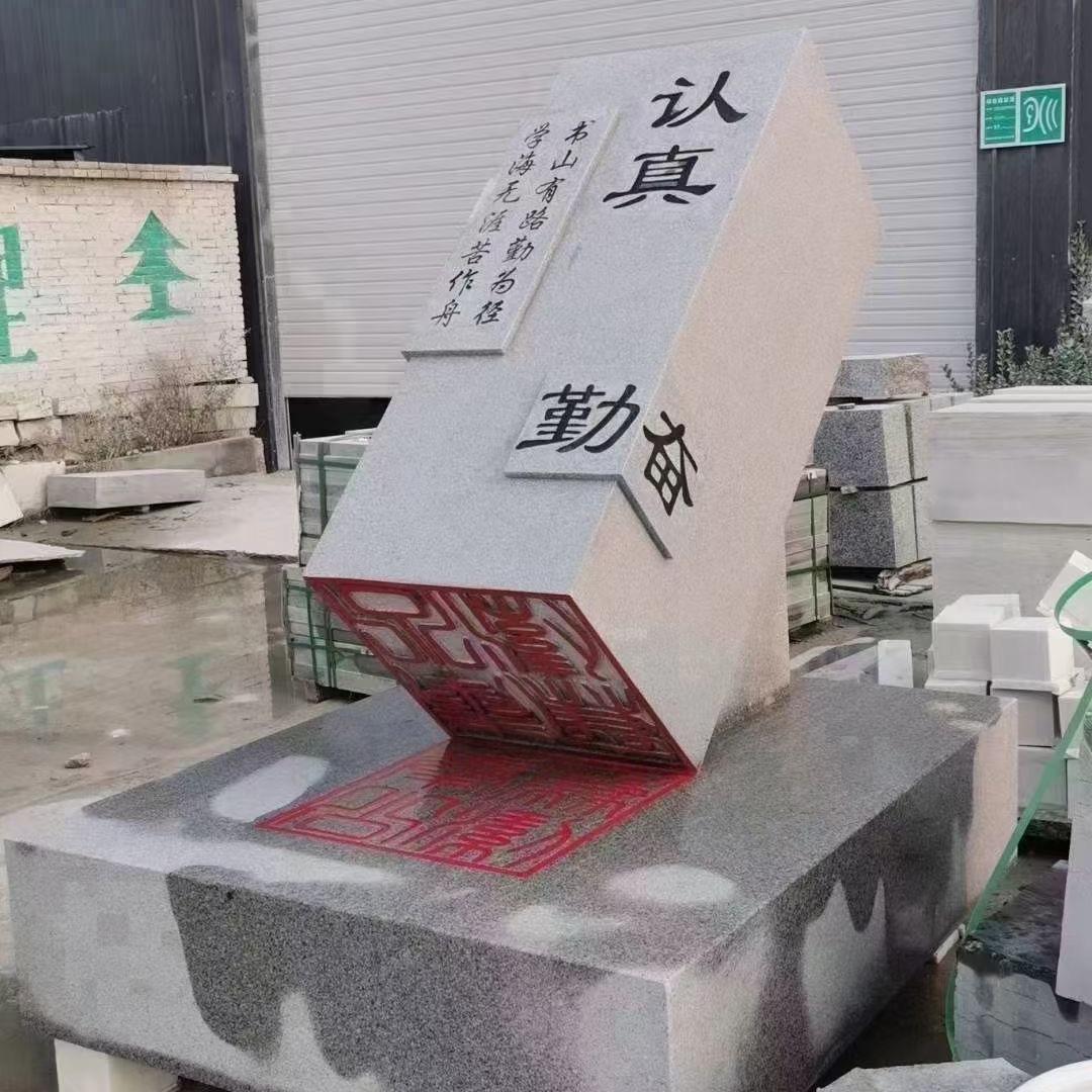 曲阳县祥景园林雕塑有限公司