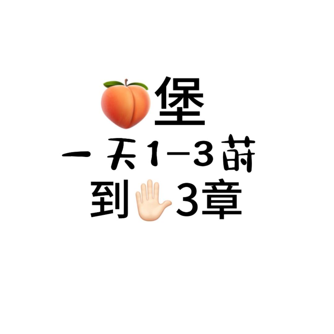 🈶控莱