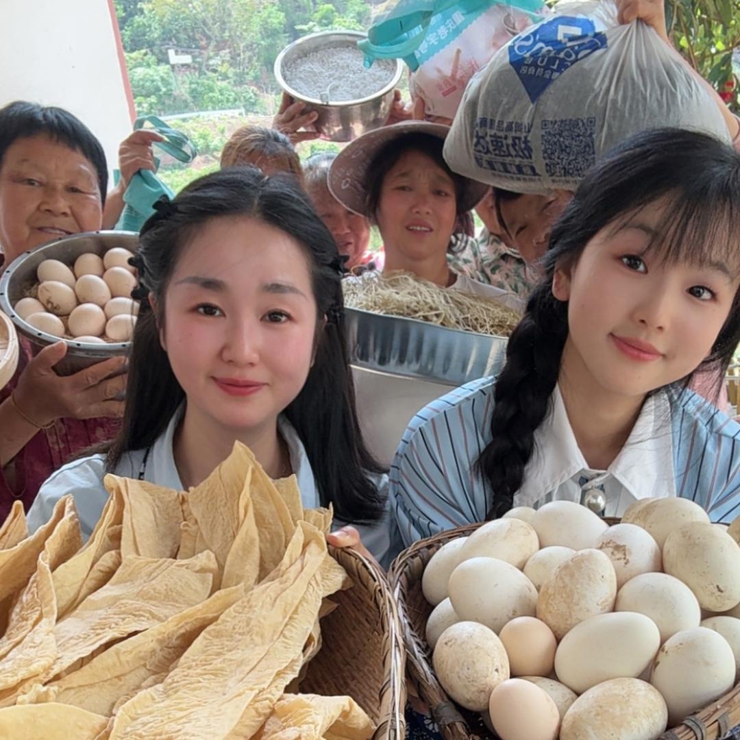 秀秀美美收山货