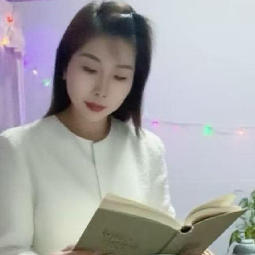 啊秀
