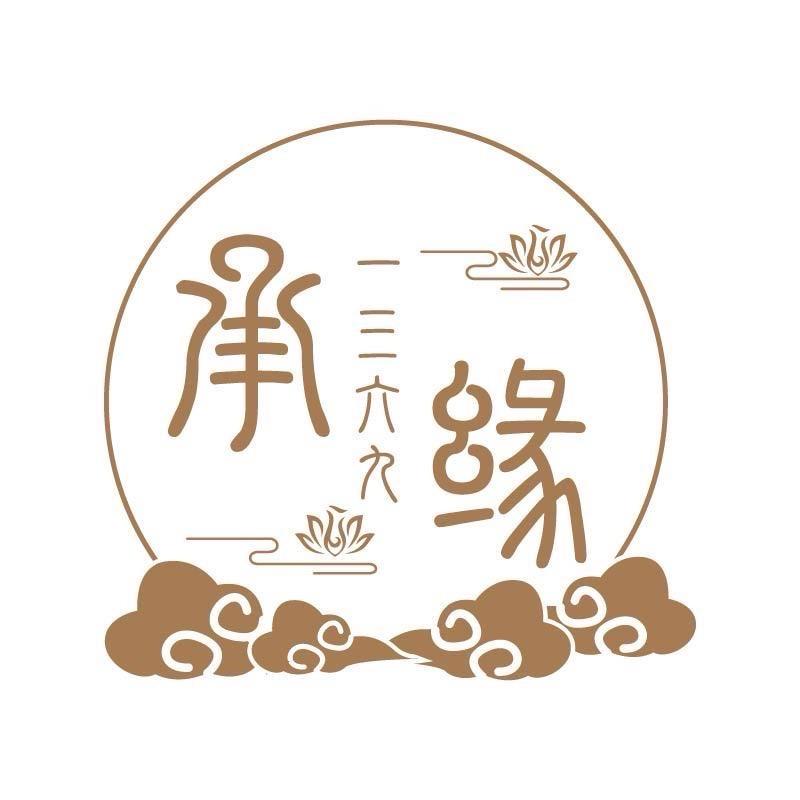 五台山承缘文创小店
