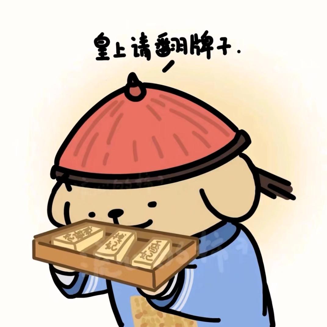 . 花信.