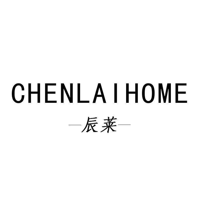 辰莱黑胡桃家具厂