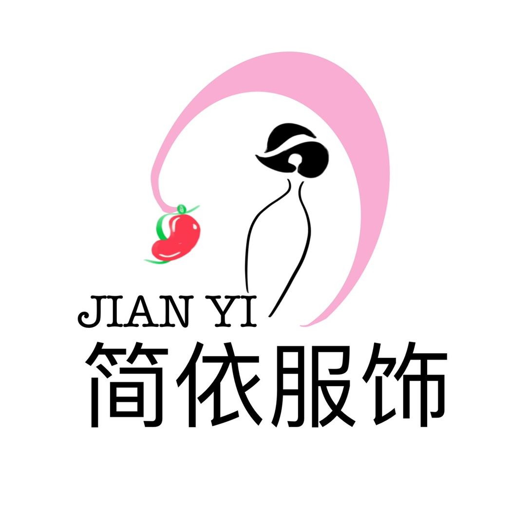 梅州市梅县区城东镇简依服装店