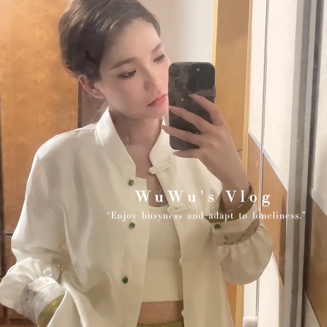 WU·一一穿搭