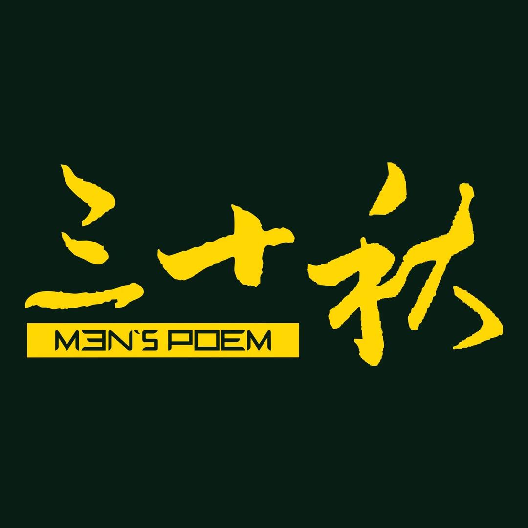 三十秋华哥羊绒