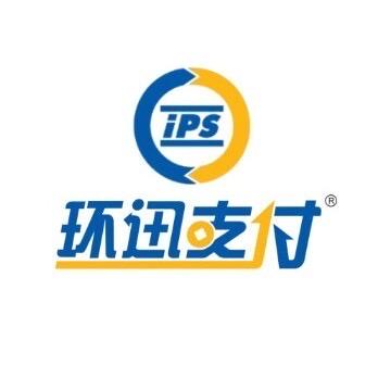 环讯支付