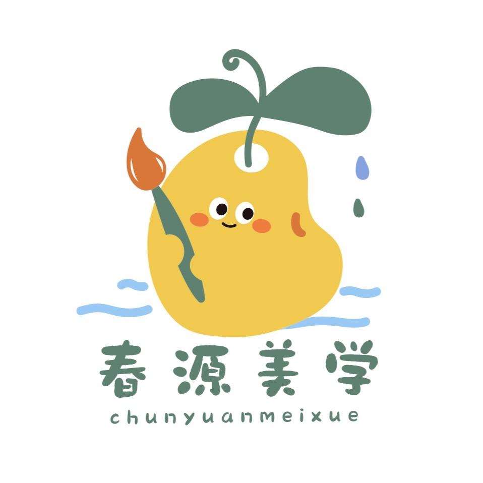 春源美学工作室