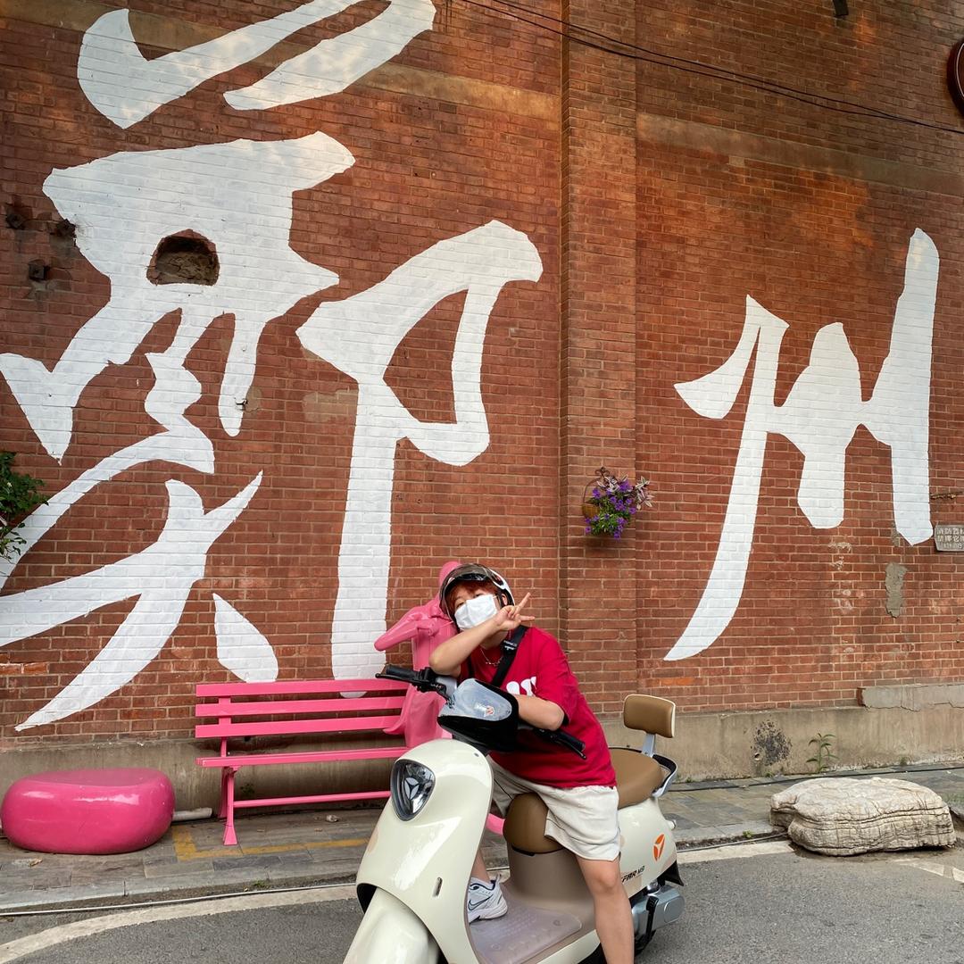 王怼怼