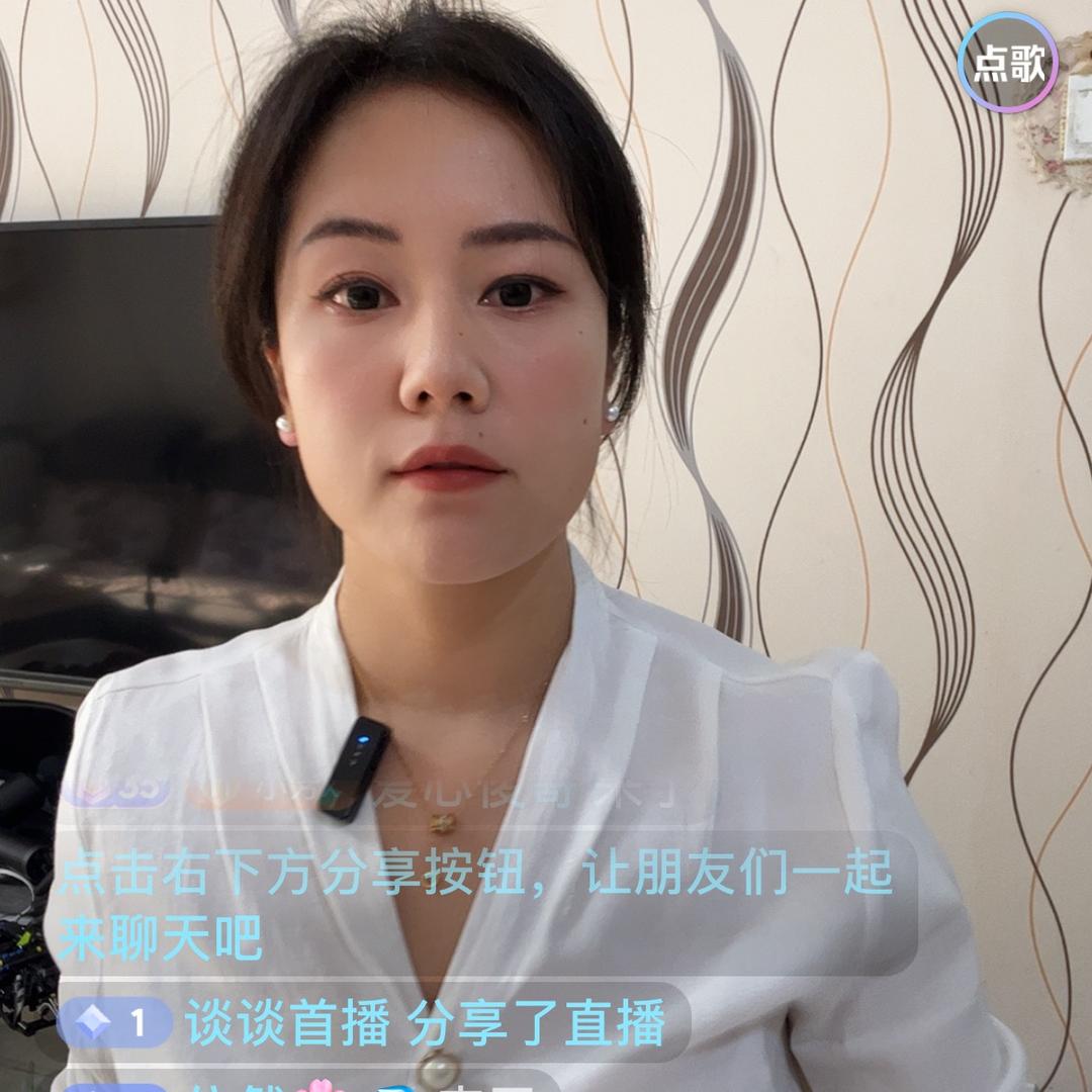谈谈首播