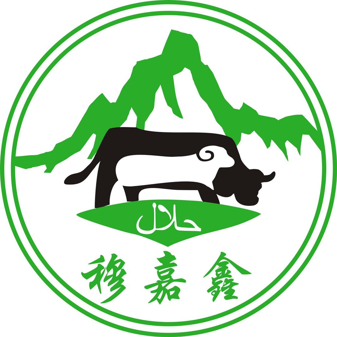 穆嘉鑫牛羊肉