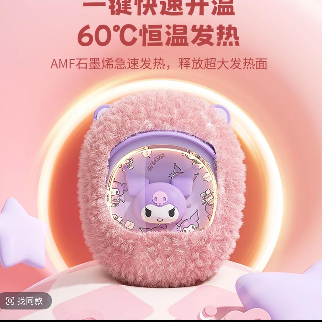 三丽鸥暖手宝宝💗