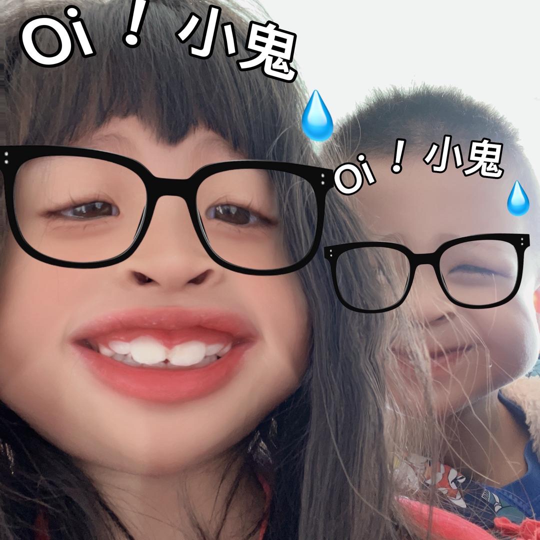 秀～