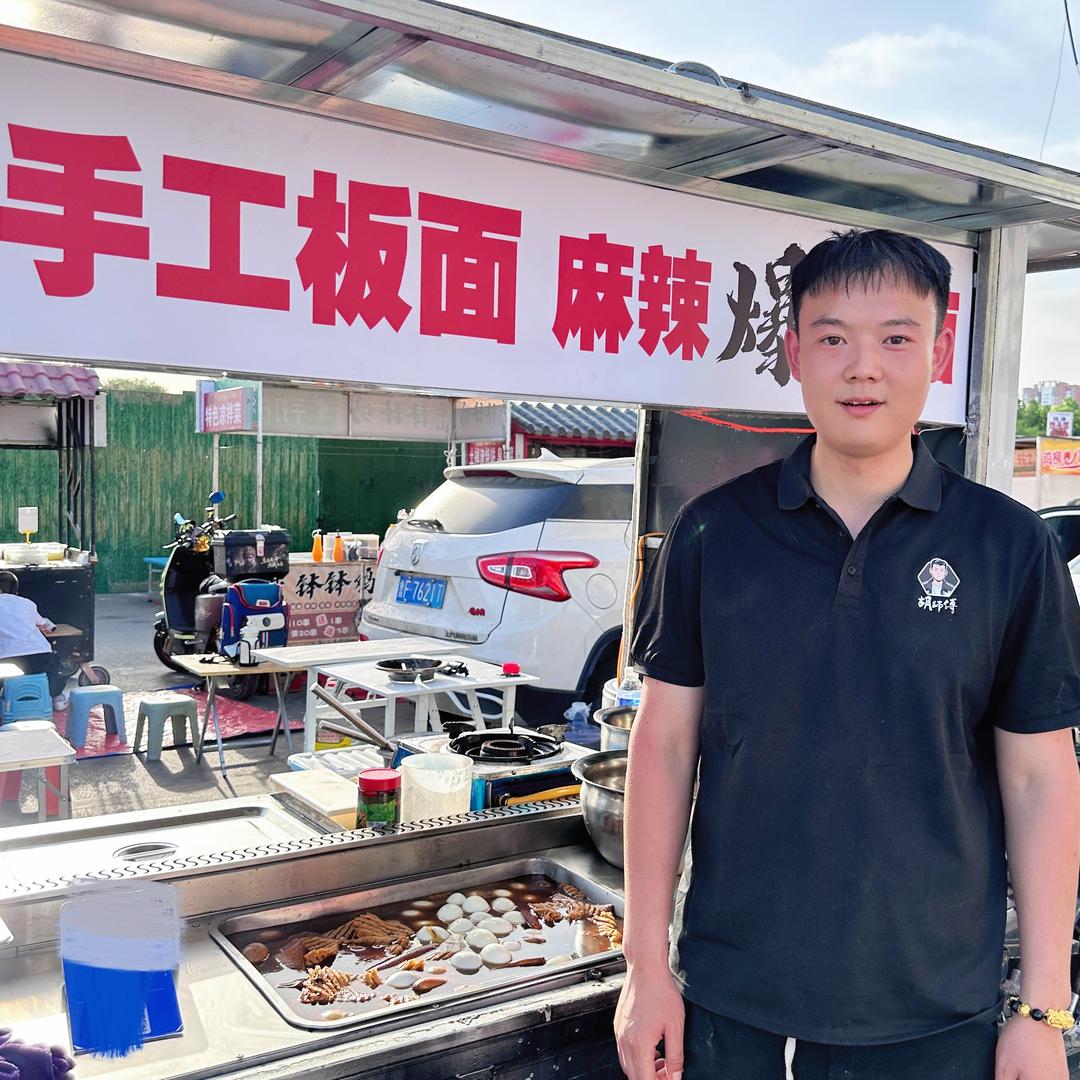 胡师傅手工板面