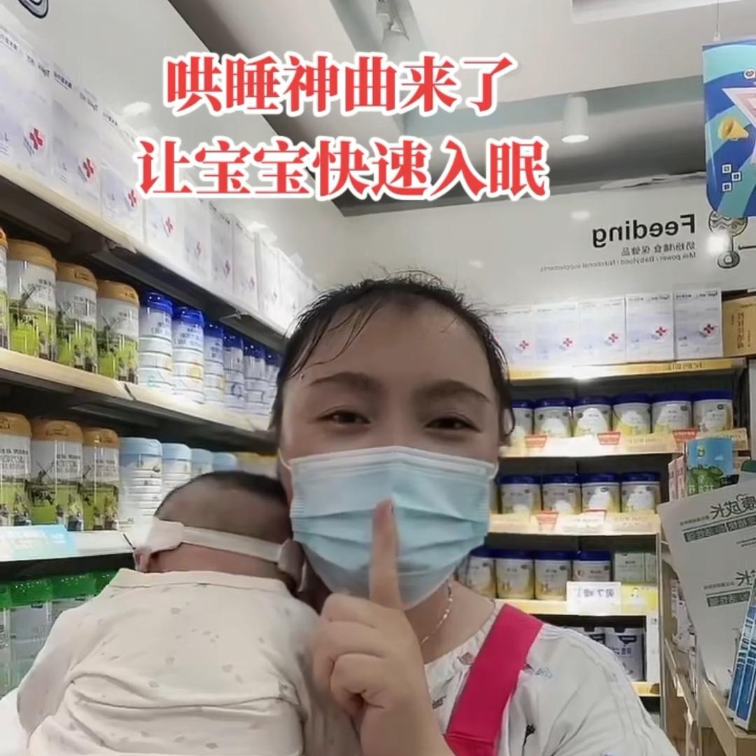 燕姐母婴好物