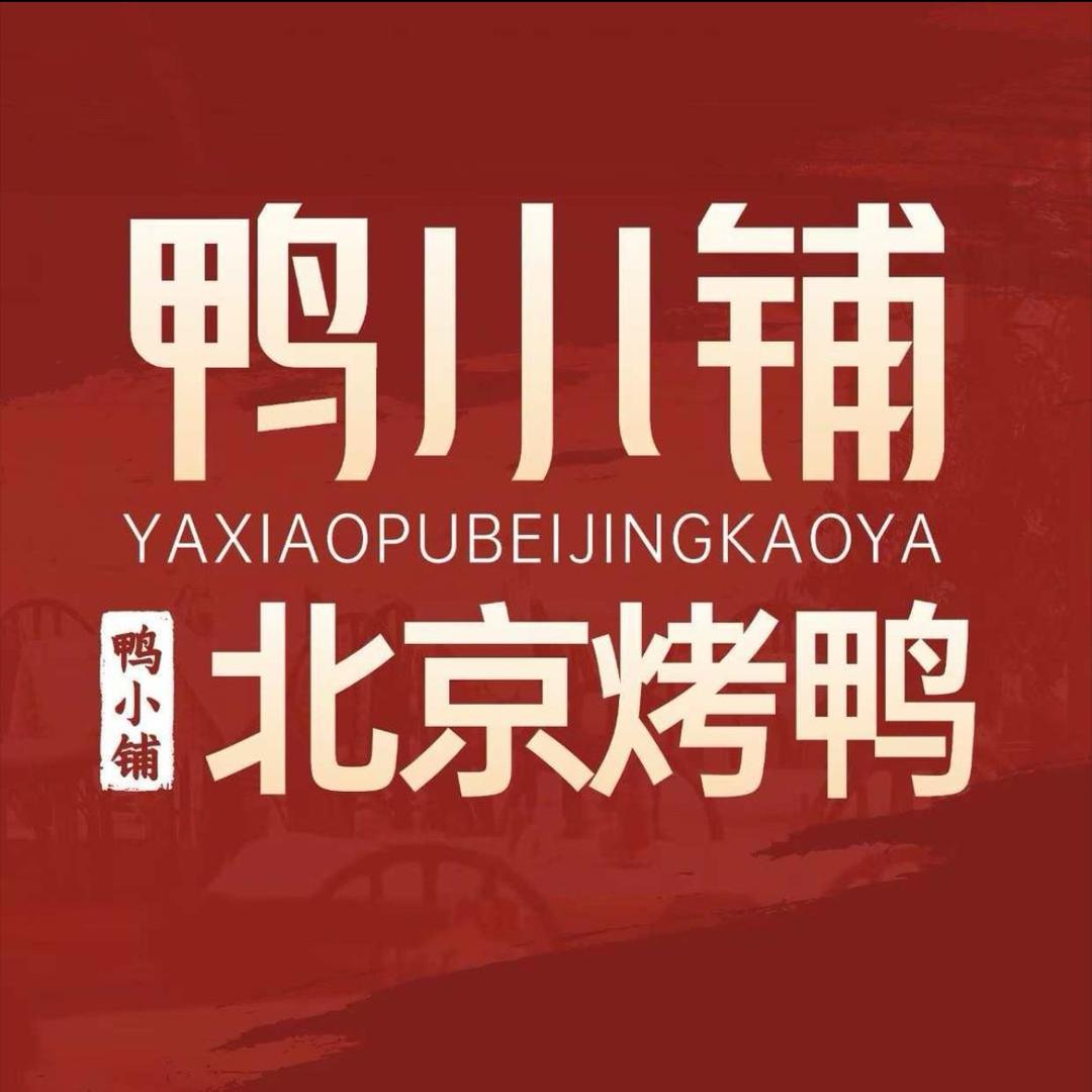北京烤鸭-外卖