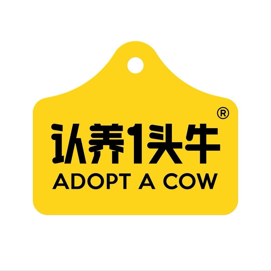 认养一头牛团购官方号