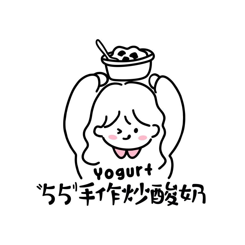 聊城开发区五五炒酸奶店（个体工商户）